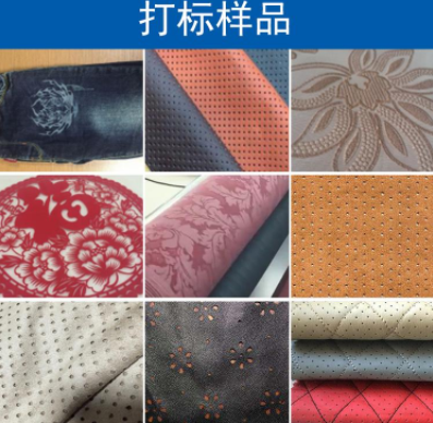 打标样品 (1).png