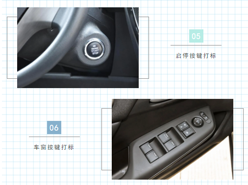 汽车按键按钮4 (2).png