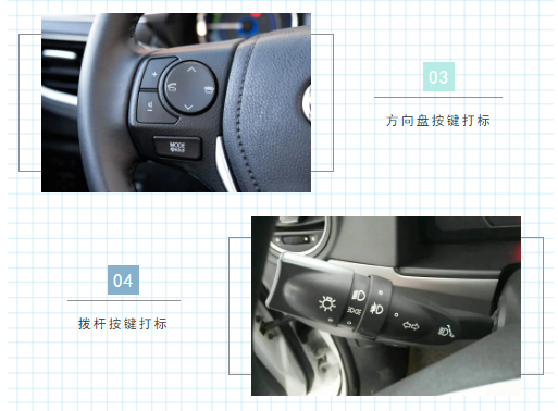 汽车按键按钮2 (1).png