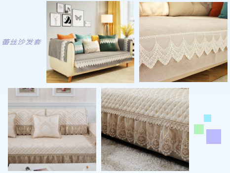 1616936453571633.png 蕾丝切割1 (1).png