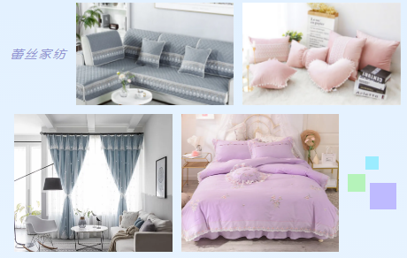 1616936212169589.png 蕾丝切割1 (2).png