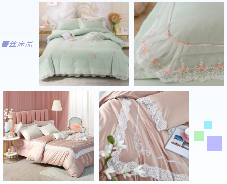 1616936511925779.png 蕾丝切割2.png